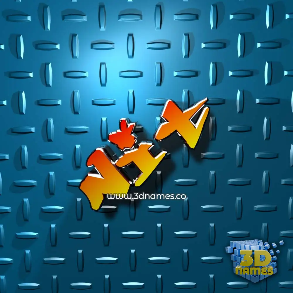 nit in Grid Style style - 3D name wallpaper