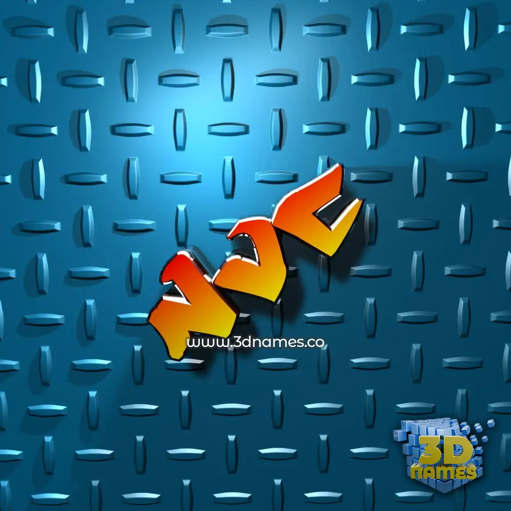 nvc in Grid Style style - 3D name wallpaper
