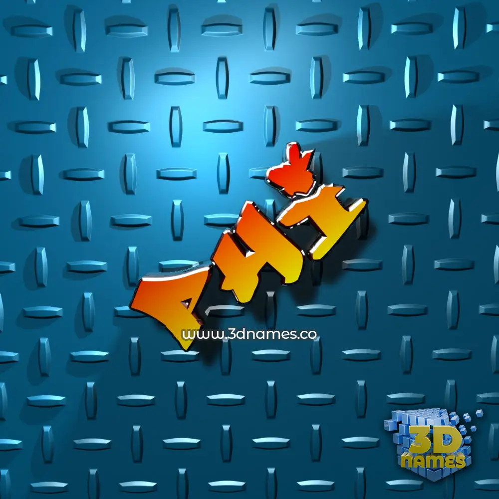 phi in Grid Style style - 3D name wallpaper