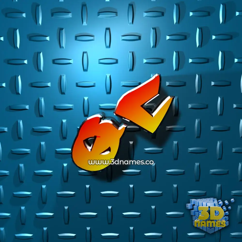 qc in Grid Style style - 3D name wallpaper