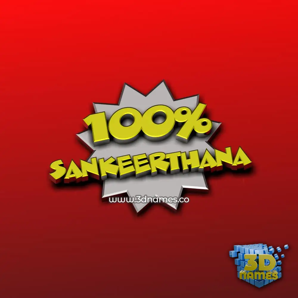 sankeerthana in Grid Style style - 3D name wallpaper