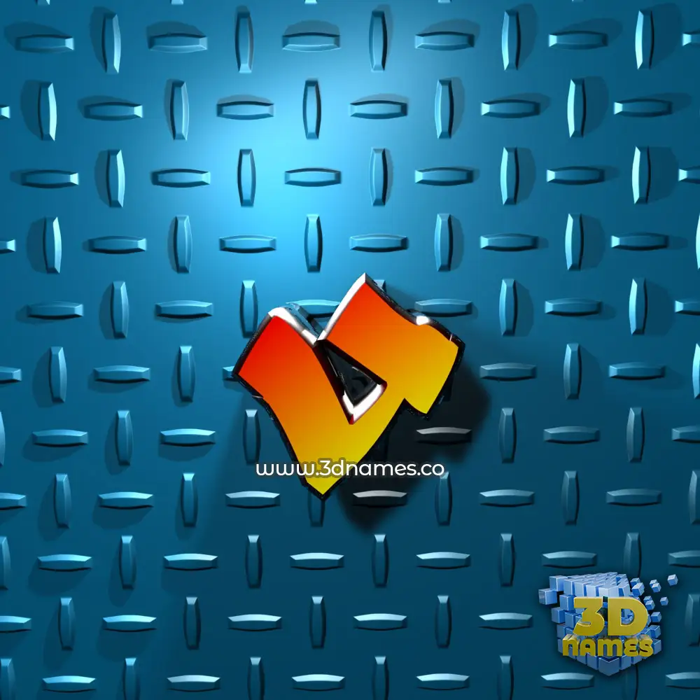 u in Grid Style style - 3D name wallpaper