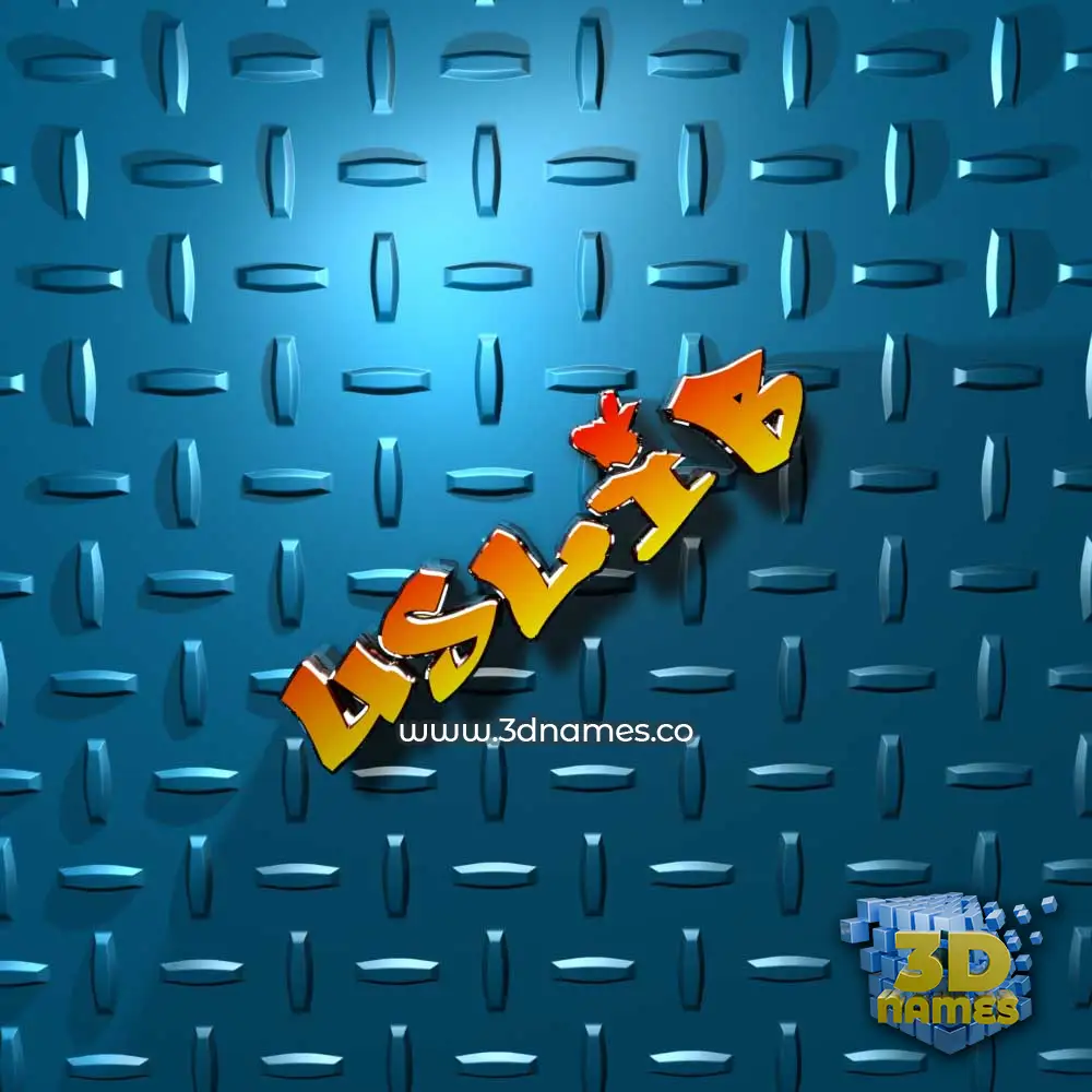 uslib in Grid Style style - 3D name wallpaper