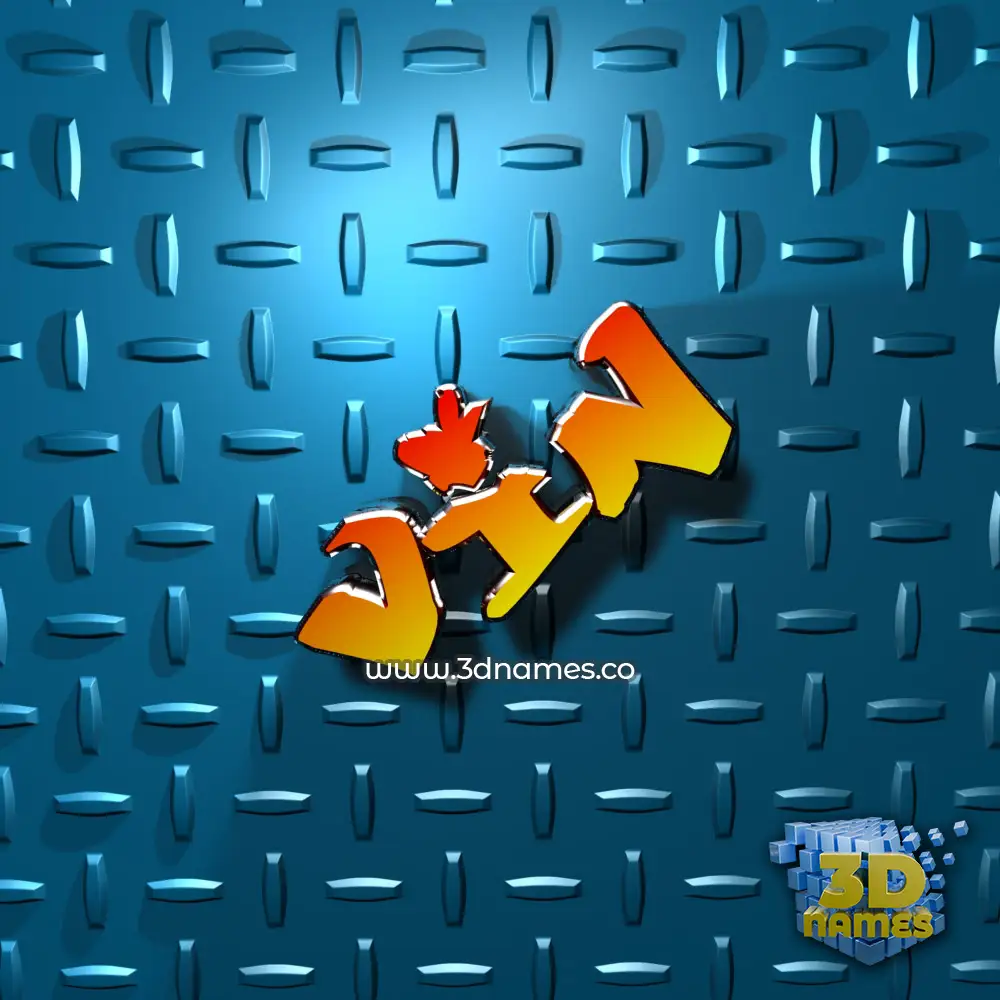 vin in Grid Style style - 3D name wallpaper