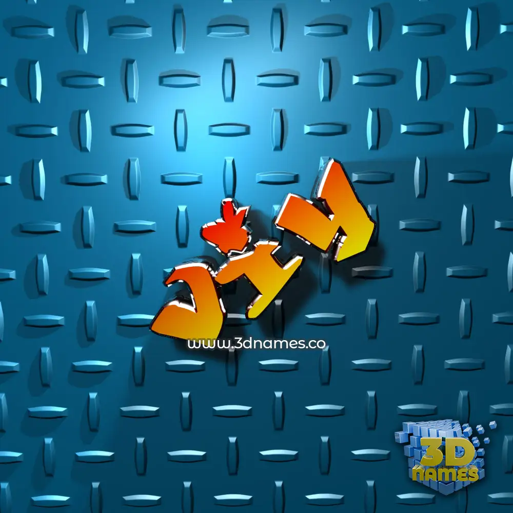 viy in Grid Style style - 3D name wallpaper
