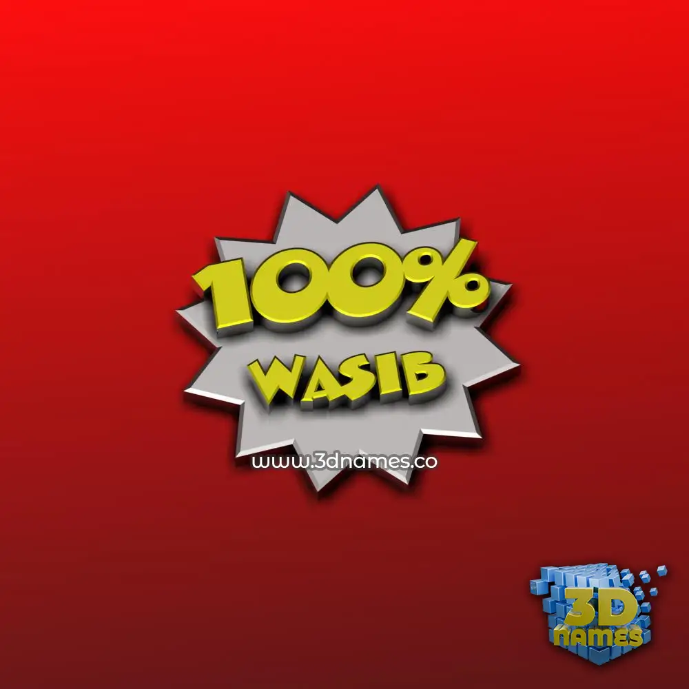wasib in Grid Style style - 3D name wallpaper