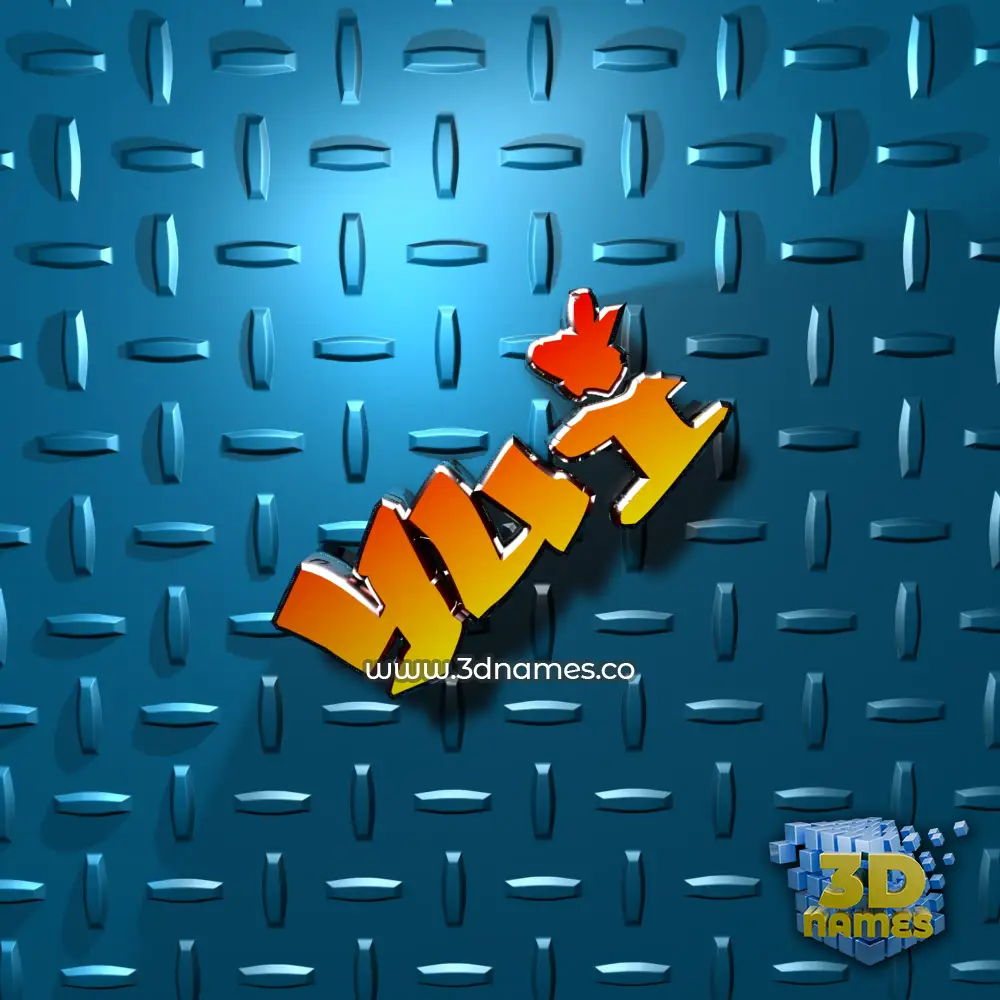 yui in Grid Style style - 3D name wallpaper