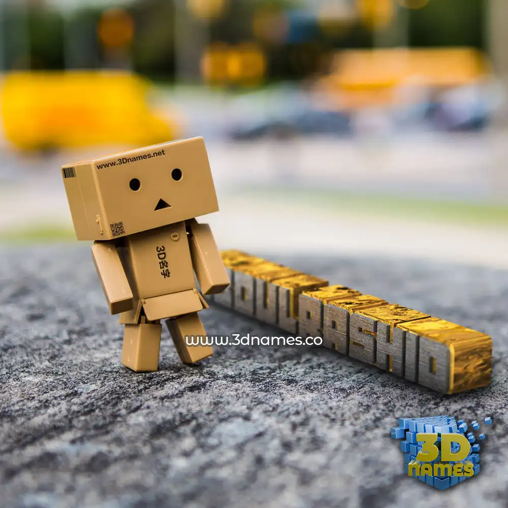 abdulrashid in Hello Danbo style - 3D name wallpaper
