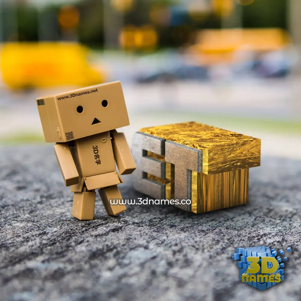 et in Hello Danbo style - 3D name wallpaper