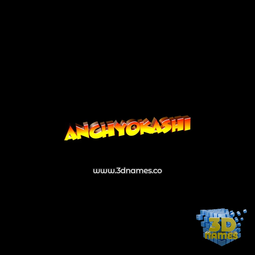 anchyokashi in Black Background style - 3D name wallpaper