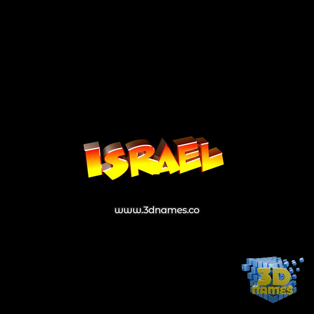 israel in Black Background style - 3D name wallpaper