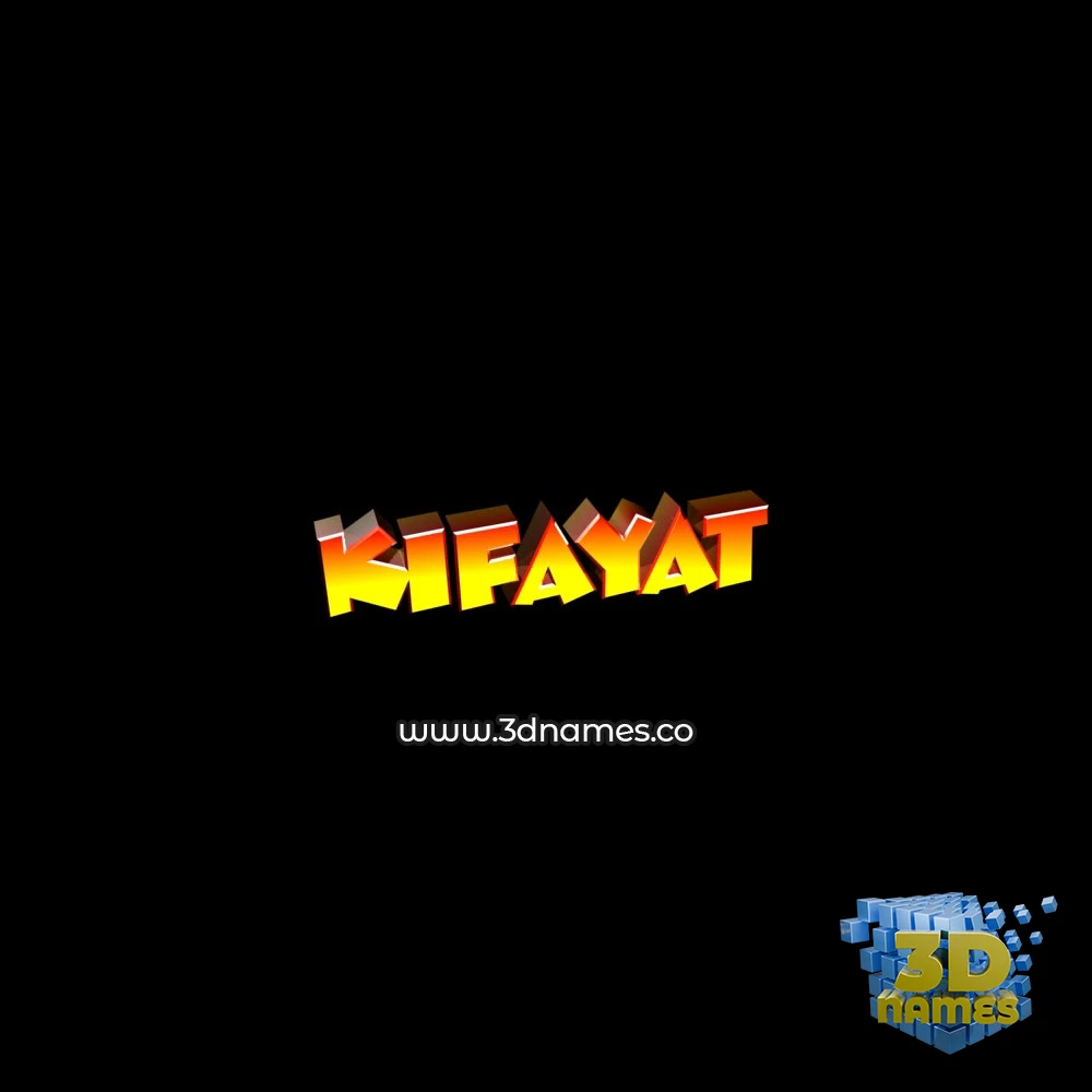 kifayat in Black Background style - 3D name wallpaper