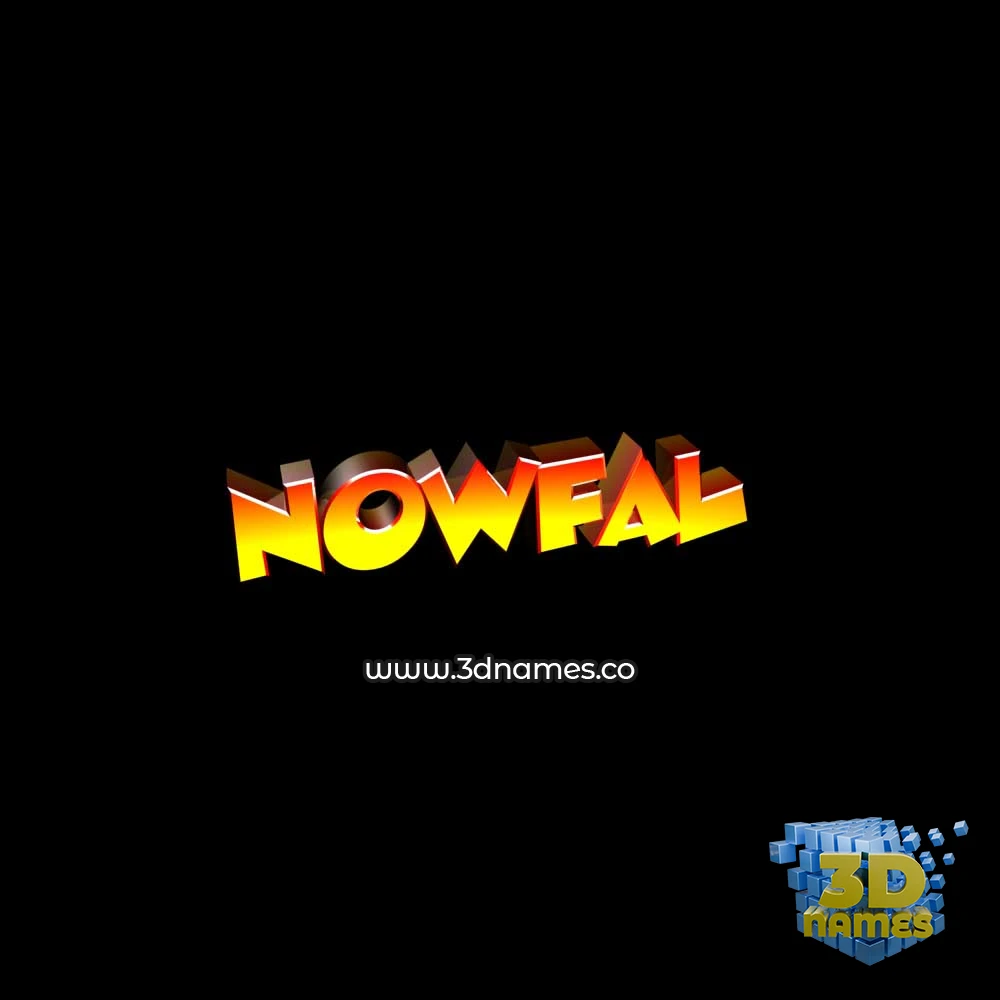 nowfal in Black Background style - 3D name wallpaper