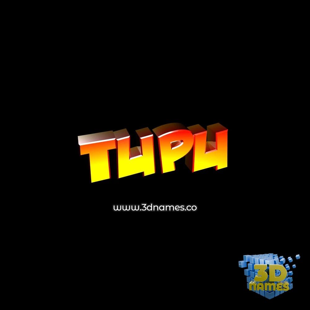 tupu in Black Background style - 3D name wallpaper