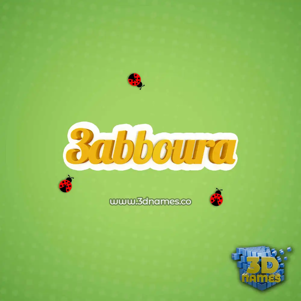 3abboura in Ladybugs style - 3D name wallpaper