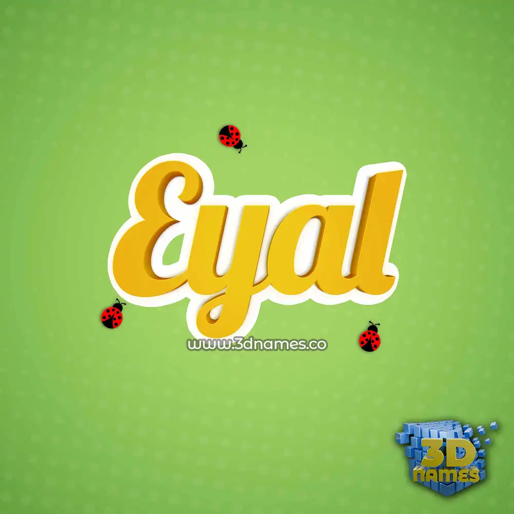 eyal in Ladybugs style - 3D name wallpaper