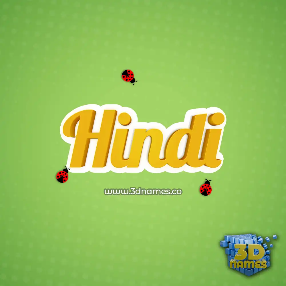 hindi in Ladybugs style - 3D name wallpaper