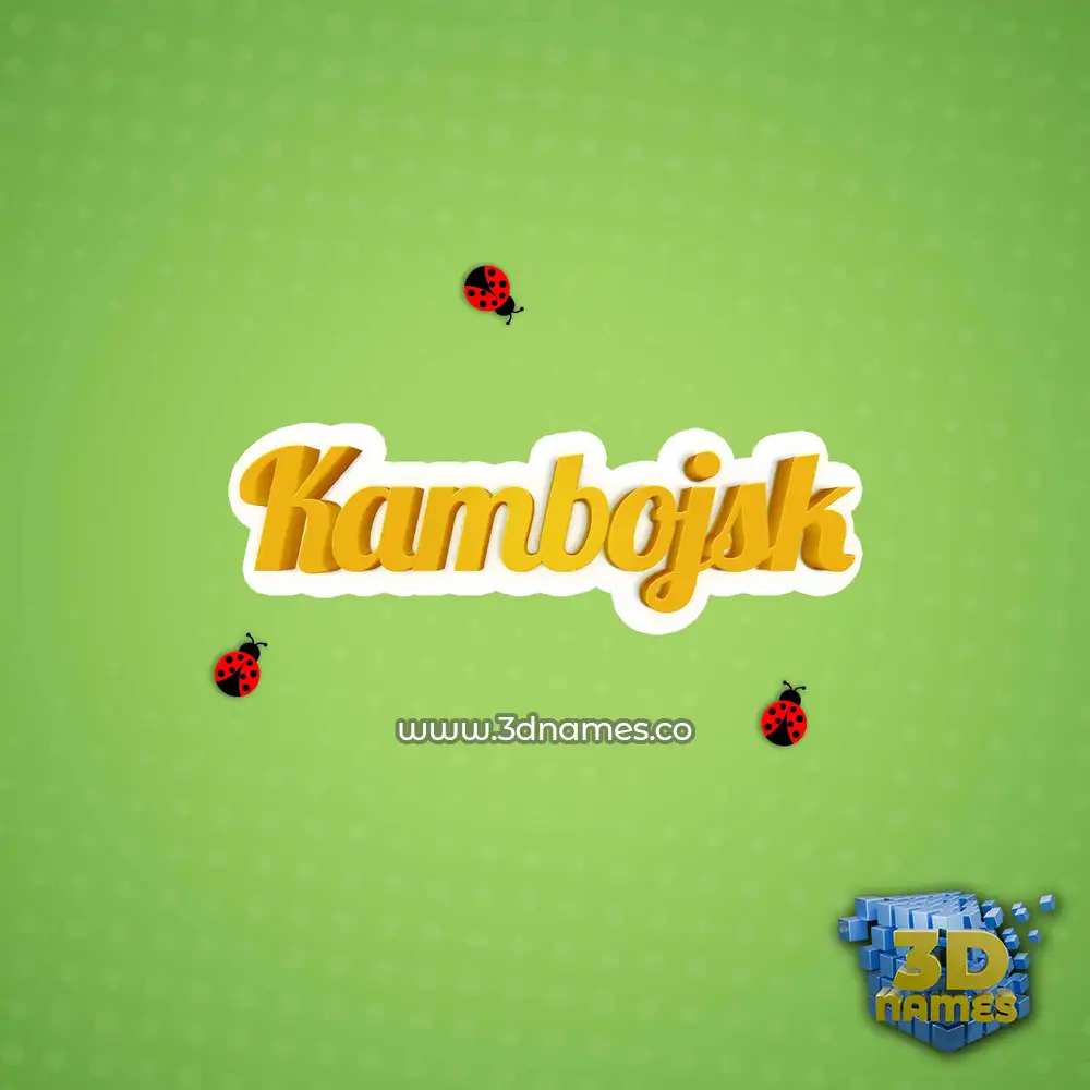 kambojsk in Ladybugs style - 3D name wallpaper