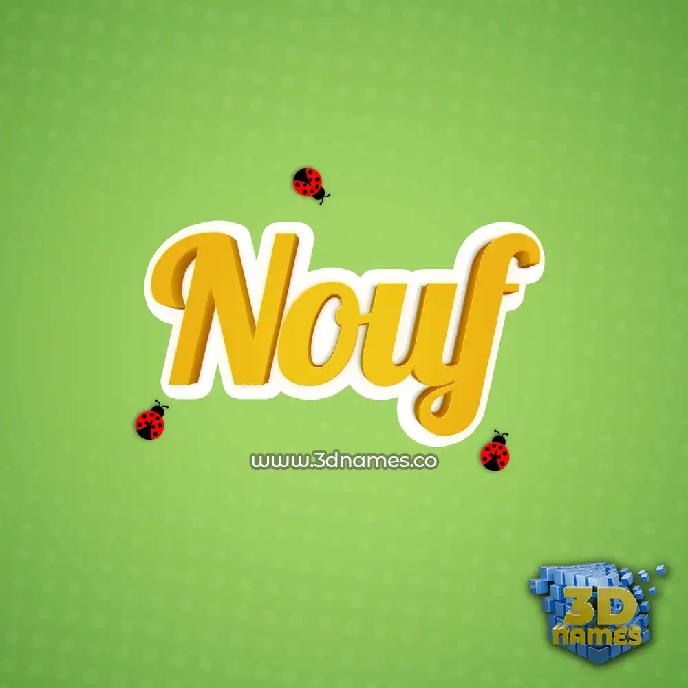 nouf in Ladybugs style - 3D name wallpaper