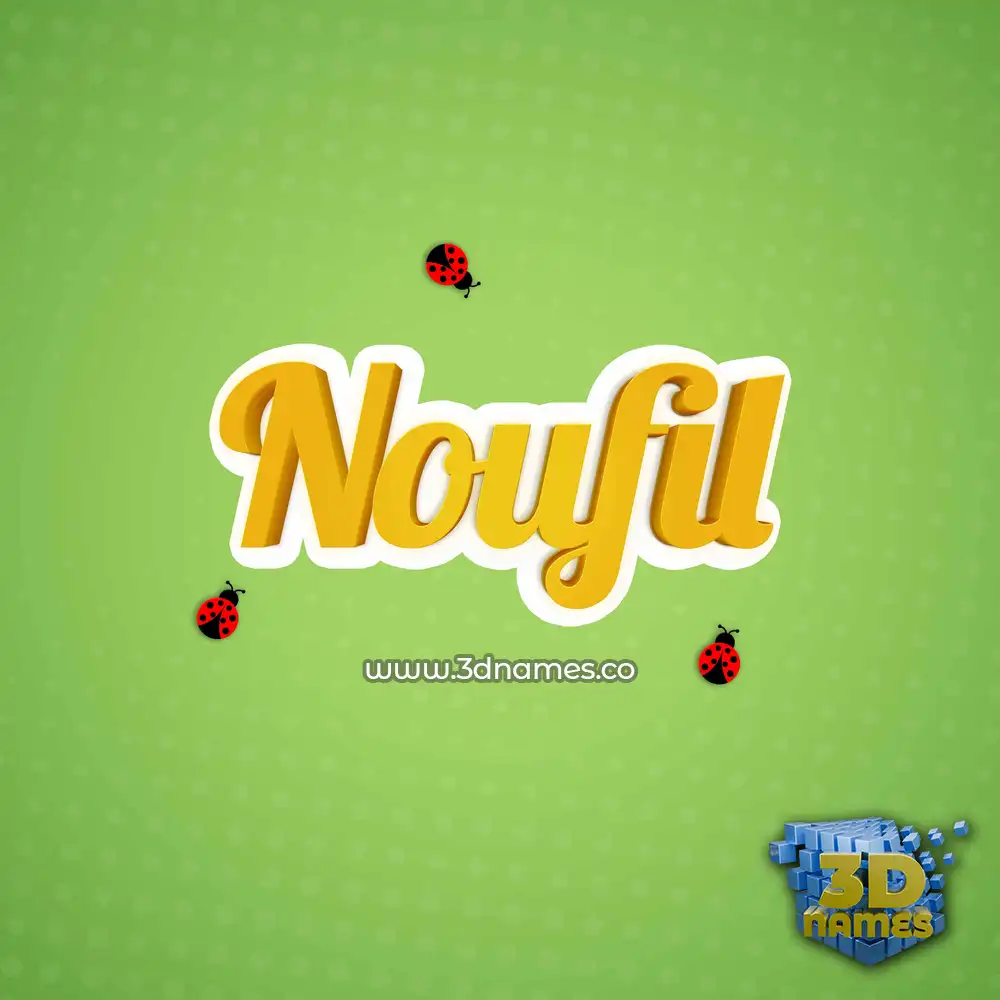 noufil in Ladybugs style - 3D name wallpaper