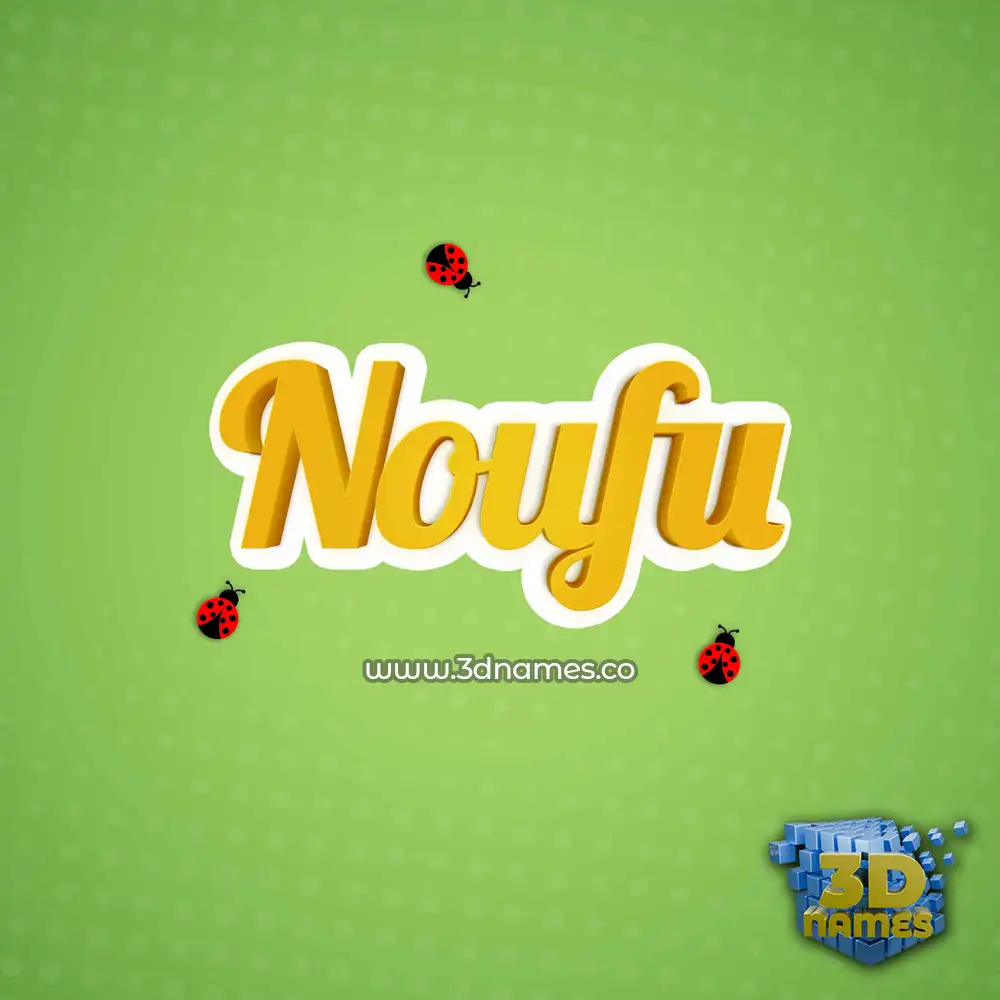 noufu in Ladybugs style - 3D name wallpaper