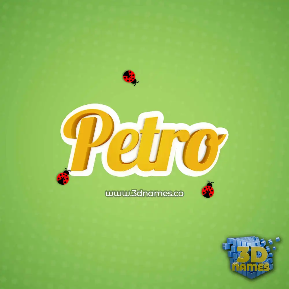 petro in Ladybugs style - 3D name wallpaper