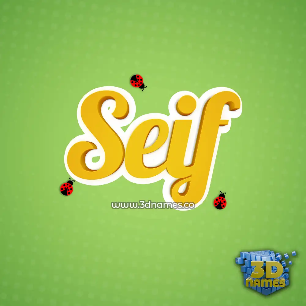 seif in Ladybugs style - 3D name wallpaper