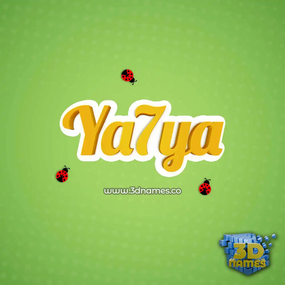 ya7ya in Ladybugs style - 3D name wallpaper