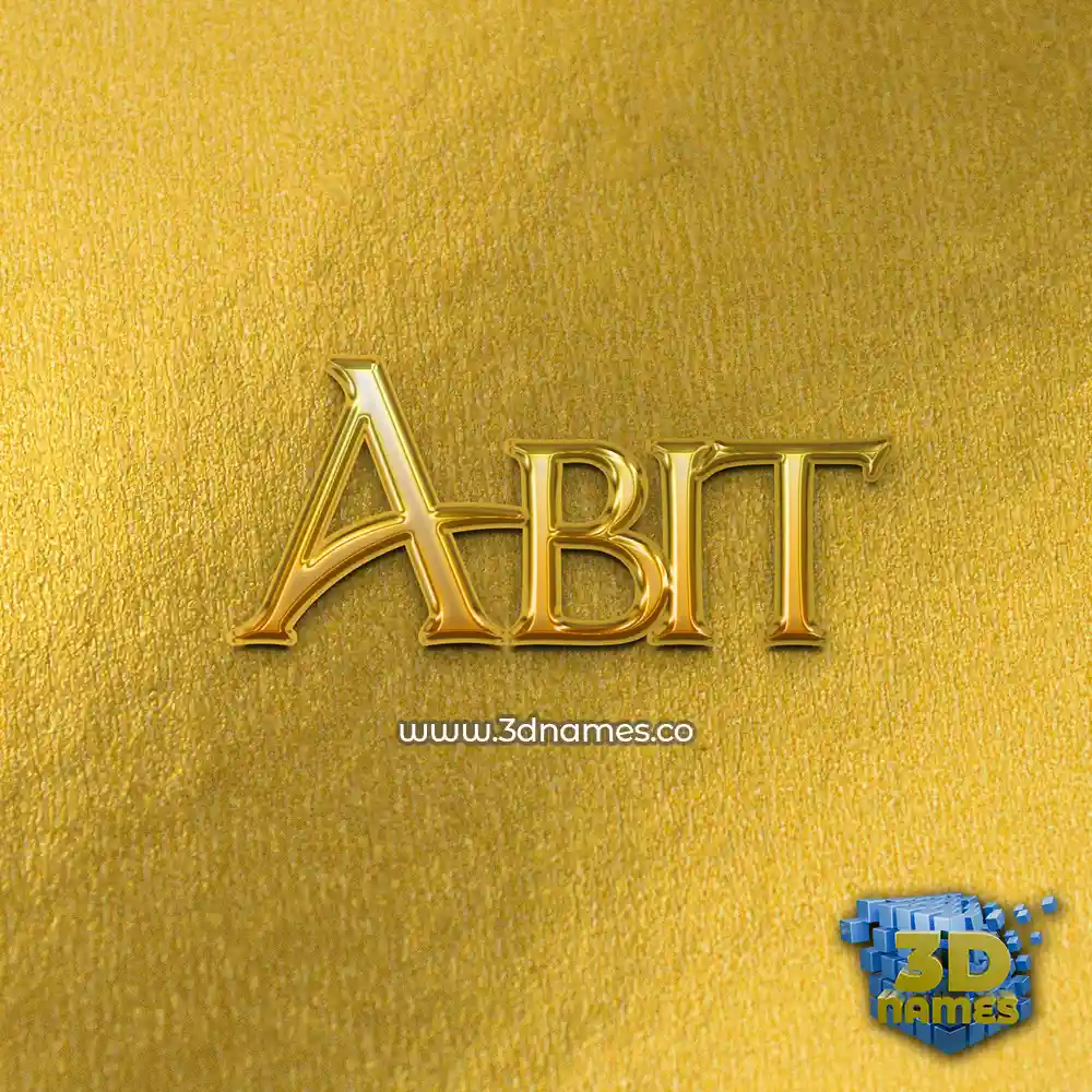 abit in All Gold style - 3D name wallpaper
