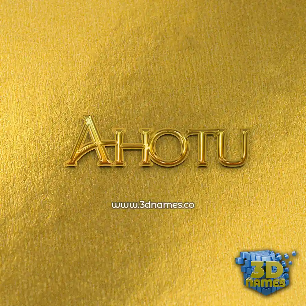 ahotu in All Gold style - 3D name wallpaper