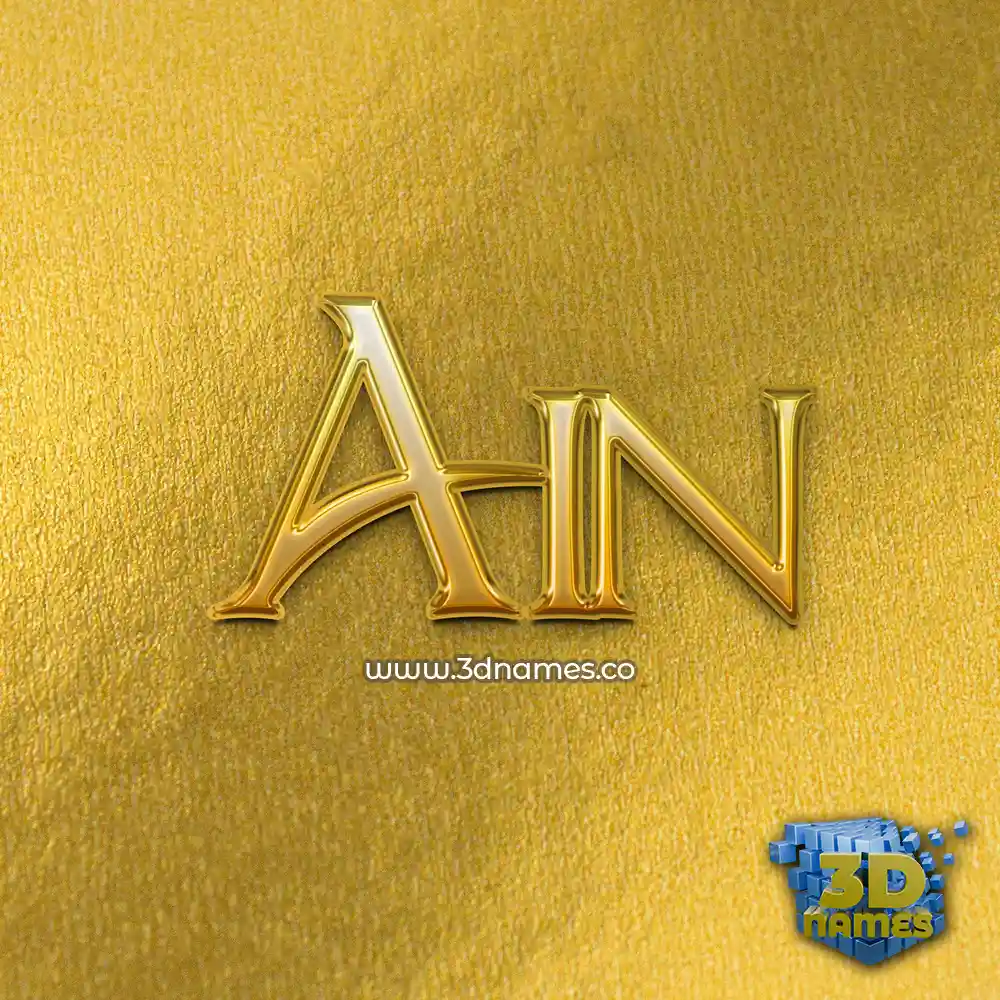 ain in All Gold style - 3D name wallpaper