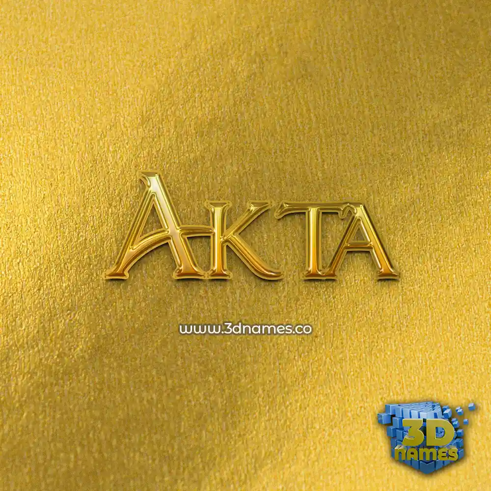 akta in All Gold style - 3D name wallpaper