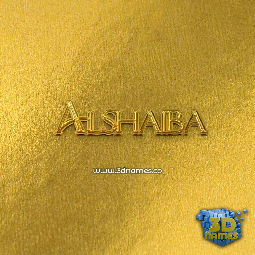 alshaiba in All Gold style - 3D name wallpaper