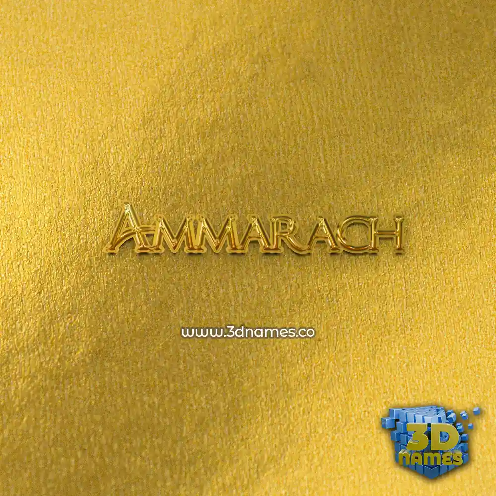 ammarach in All Gold style - 3D name wallpaper