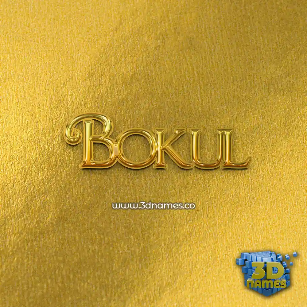 bokul in All Gold style - 3D name wallpaper