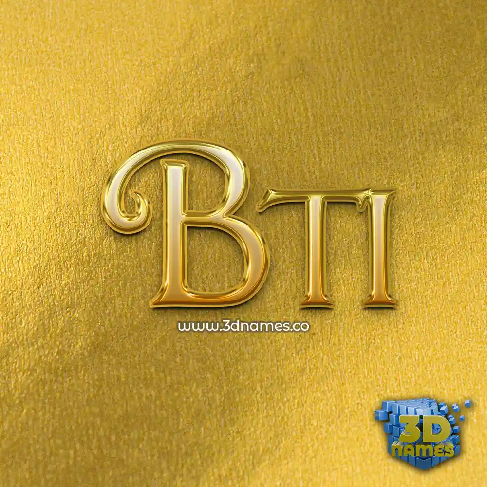 bti in All Gold style - 3D name wallpaper