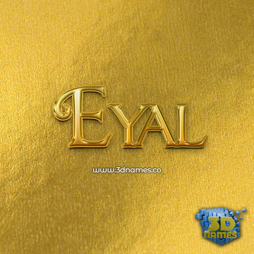 eyal in All Gold style - 3D name wallpaper