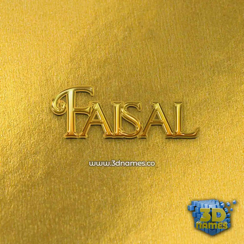 faisal in All Gold style - 3D name wallpaper