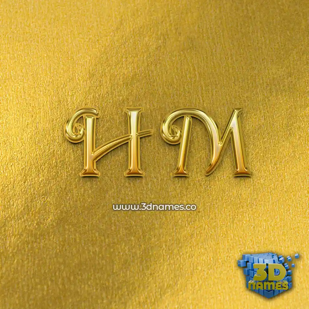 h m in All Gold style - 3D name wallpaper