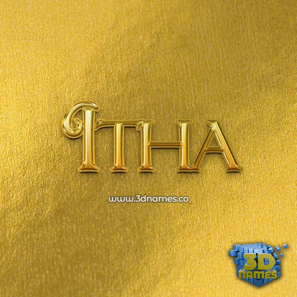 itha in All Gold style - 3D name wallpaper