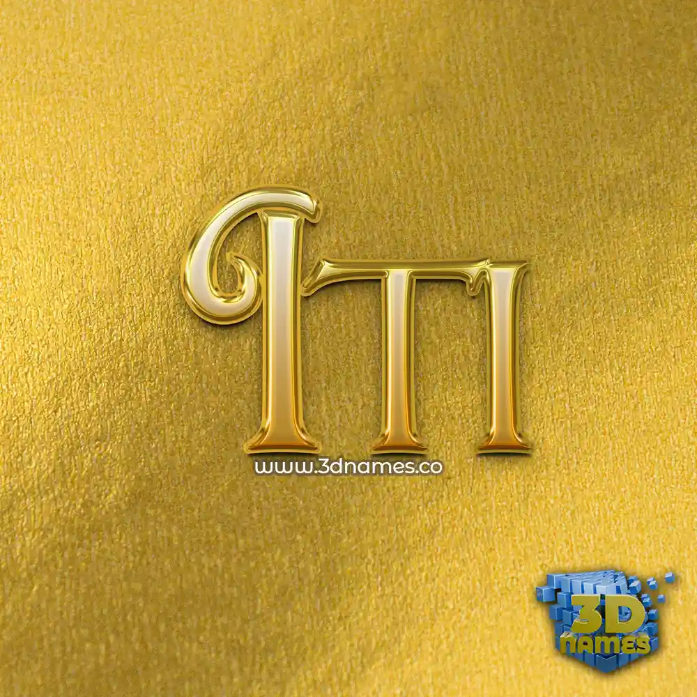 iti in All Gold style - 3D name wallpaper