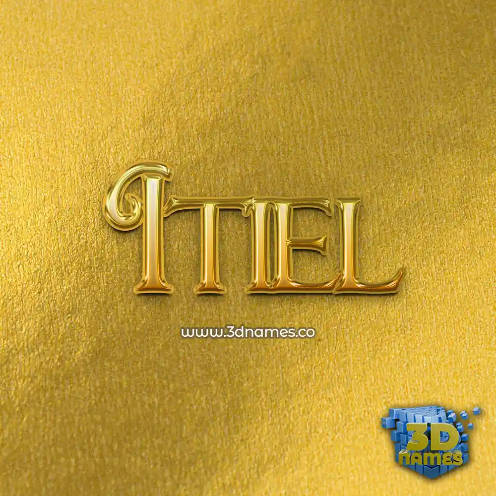 itiel in All Gold style - 3D name wallpaper