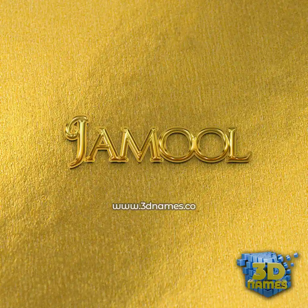 jamool in All Gold style - 3D name wallpaper