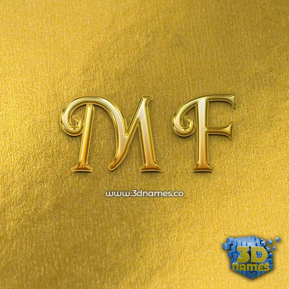 m f in All Gold style - 3D name wallpaper