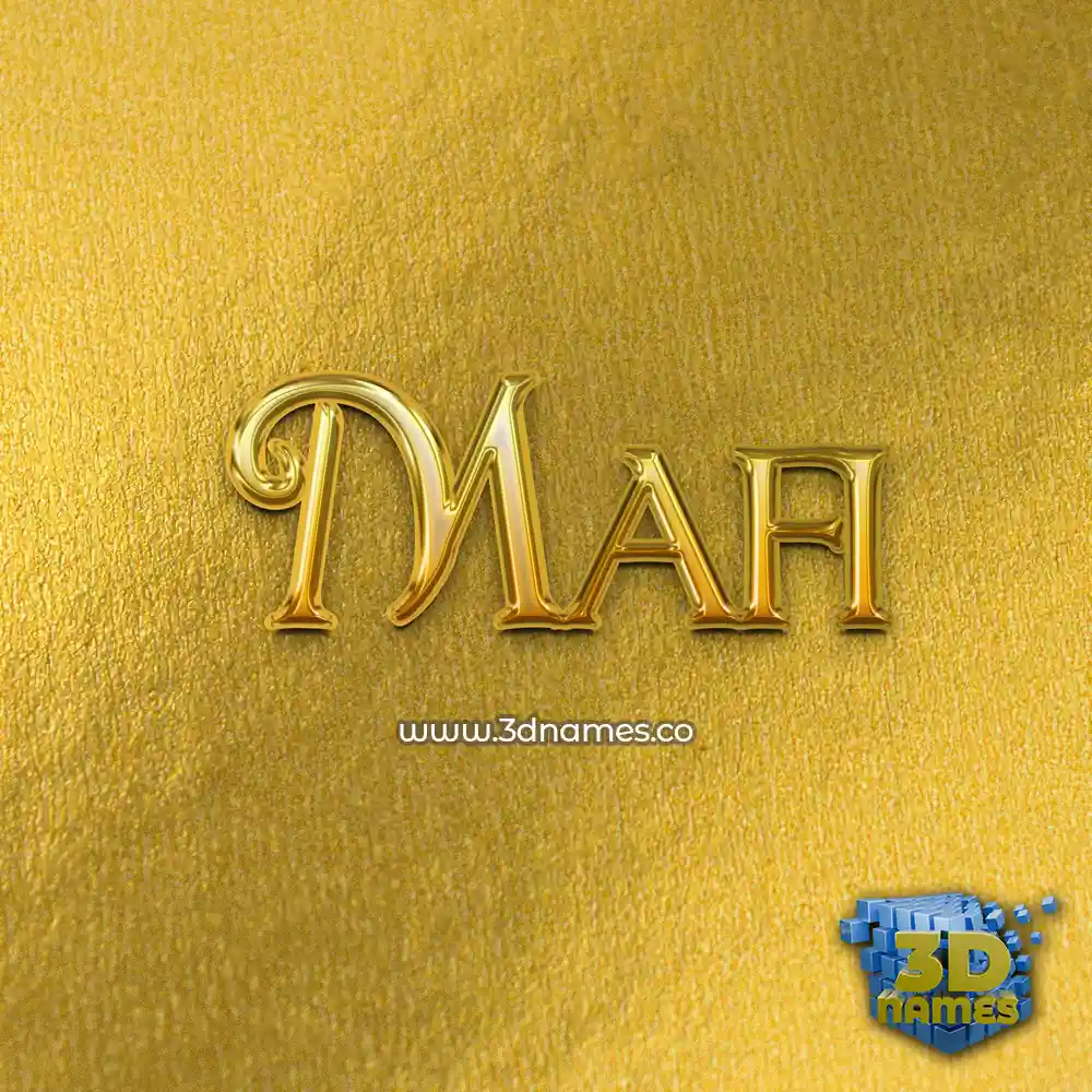 mafi in All Gold style - 3D name wallpaper