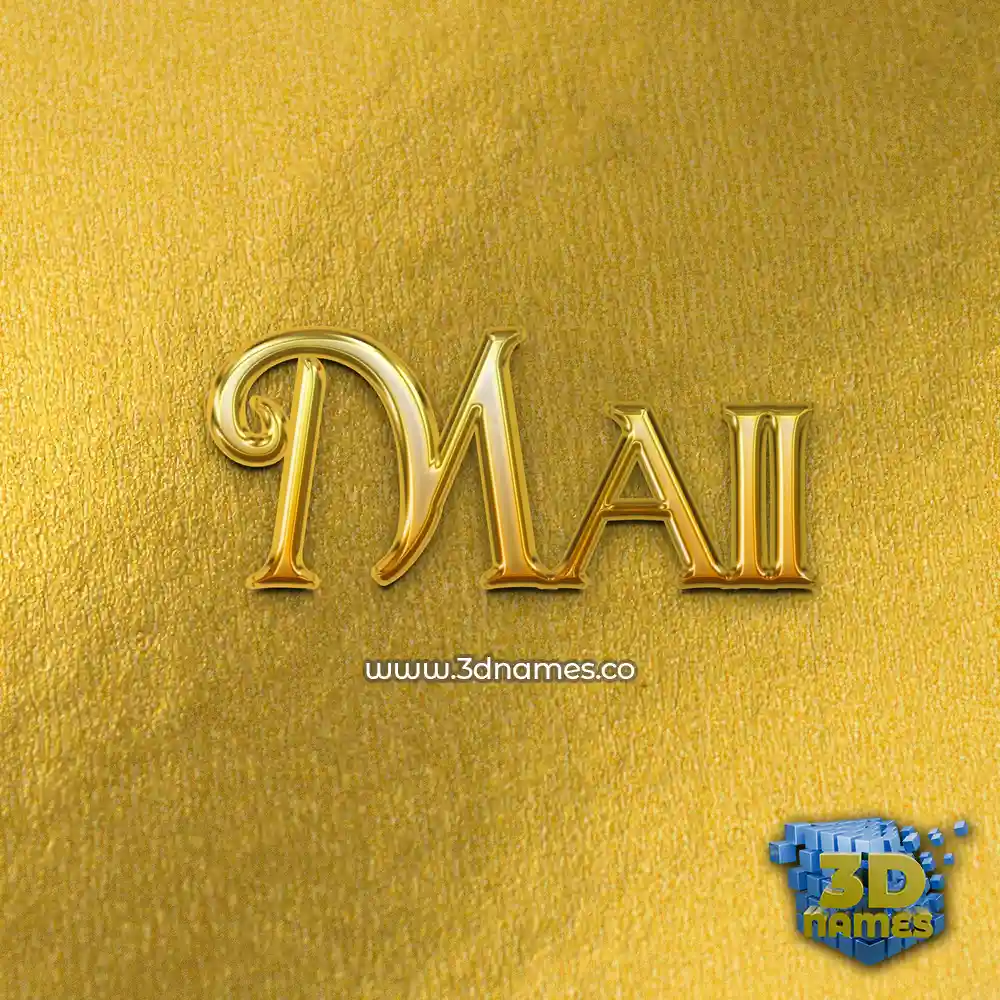 maii in All Gold style - 3D name wallpaper
