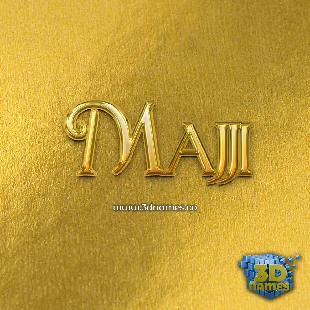 majji in All Gold style - 3D name wallpaper