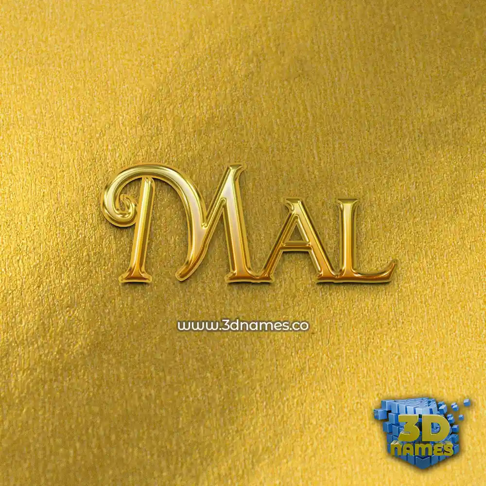 mal in All Gold style - 3D name wallpaper