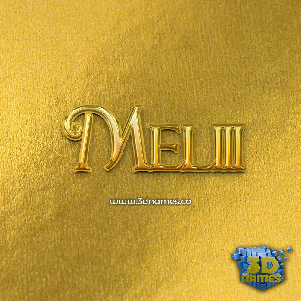 meliii in All Gold style - 3D name wallpaper