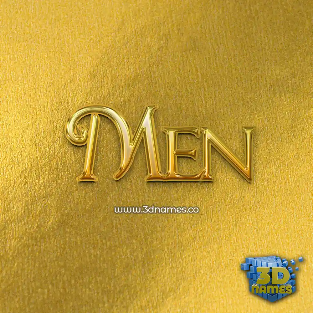 men in All Gold style - 3D name wallpaper